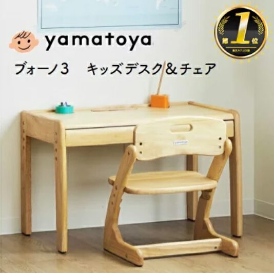 yamatoya ブォーノ3